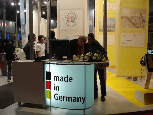The German Pavilion. Led by the Federal Ministry of Economics and Technology, experts and technicians from German enterprises will demonstrate Germany’s innovative technologies in the fields of energy efficiency and renewables.