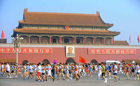 Runners pass the Tian'anmen Square during the HYX Beijing International Marathon, October 19, 2008. Nearly 30,000 participants took part in this annual marathon event. [Xinhua] 