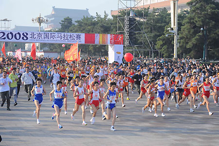 Runners compete in the Beijing marathon, the biggest sports event after the Beijing Olympic Games in the Chinese capital, October 19, 2008.[Xinhua]