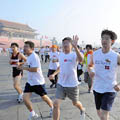 2008 Beijing International Marathon
