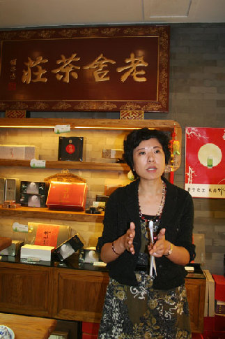 Yin Zhiyun, general manager of Laoshe Teahouse said the teahouse will spare no effort in promoting traditional Chinese culture encouraged by its new title as a Showcase of China's Cultural Industry on Monday, October 20, 2008. [Photo: CRIENGLISH.com]