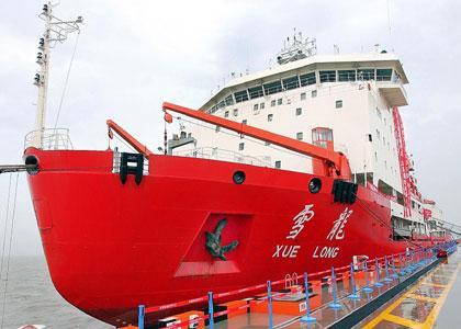 China&apos;s only icebreaker, the Xue Long, leaves Shanghai yesterday for its 25th Antarctica expedition with a mission to set up the country&apos;s third scientific research station near the South Pole. The station be erected at Dome Argus, the highest ice feature in Antarctica, at 4,093 meters above sea level.