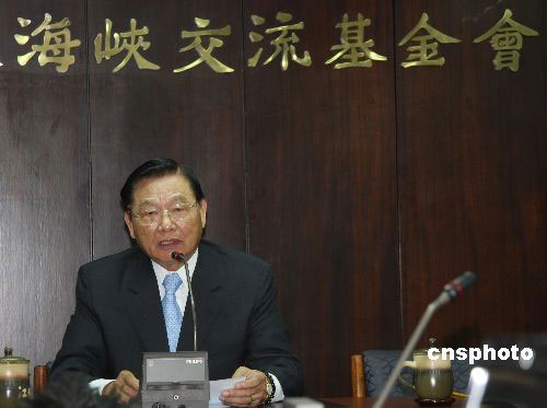 Chairman of the Taiwan-based Straits Exchange Foundation Chiang Pin-kun holds a press conference on Tuesday, October 21, 2008, condemning the serious offense of Taiwan pro-independence activists to the Dean of Journalism at Xiamen University, Zhang Mingqing. [Photo: cnsphoto]