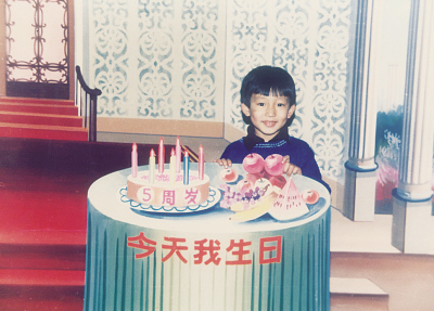 Birthday-photo of Chen Fengchun's 5-year-old son in 1988. In fact the little boy is holding a cardboard prop birthday-cake. The characters '5-year-old' can therefore be changed as required.