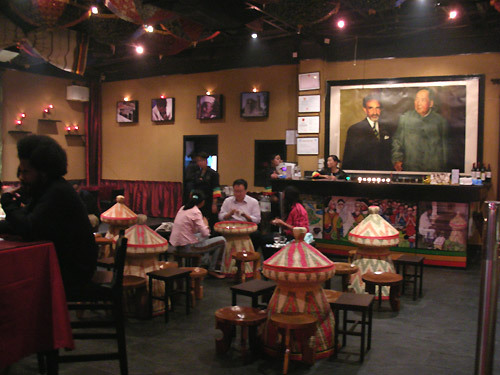A photo taken on October 17, 2008 shows the general view inside Beijing's First Ethiopian Restaurant. [Photo: CRIENGLISH.com] 