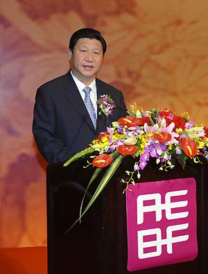 Chinese Vice President Xi Jinping delivers a key-note speech at the opening ceremony of the 11th Asia-Europe Business Forum in Bejing, capital of China, Oct. 22, 2008.(Xinhua Photo)