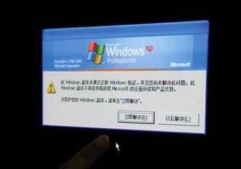 Software's controversial move to trigger hourly screen blackouts on Chinese computers using pirated versions of Windows XP. 