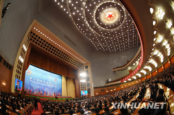The seventh Asia-Europe Meeting (ASEM) summit started at the Great Hall of the People in Beijing Friday afternoon, Oct. 24, 2008. (Xinhua Photo) The seventh Asia-Europe Meeting (ASEM) summit started at the Great Hall of the People in Beijing Friday afternoon, Oct. 24, 2008. (Xinhua Photo)