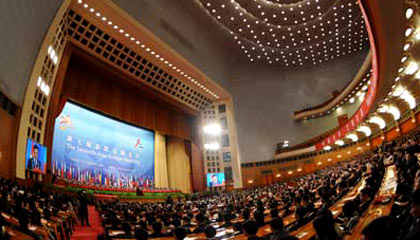 The seventh Asia-Europe Meeting (ASEM) summit started at the Great Hall of the People in Beijing Friday afternoon, Oct. 24, 2008. (Xinhua Photo)