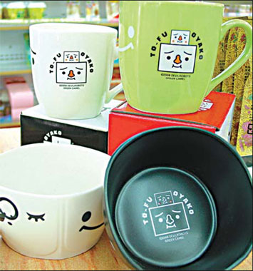 Bowls and mugs feature patterns inspired by the Jiong character. [China Daily] 