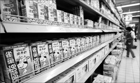 Nestle products on display at a supermarket in Beijing. 