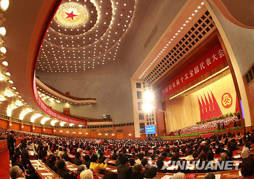 The Tenth National Women's Congress which is expected to draw a blueprint for the development of Chinese women in the coming five years, began in Beijing on Tuesday morning.