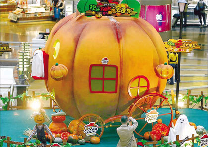 A 5-meter pumpkin lamp on display in the Super Brand Mall on Sunday. There are about 1,000 other pumpkin lamps on display, all made by children. [Photo: Shanghai Daily]