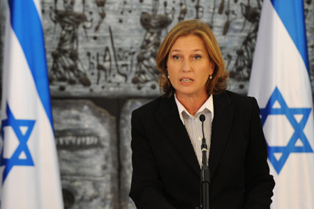 Israeli Prime Minister-designate Tzipi Livni, also ruling Kadima chairwoman, announced on Sunday that she failed to form a coalition and called for early general elections.