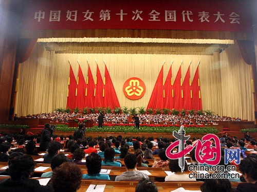 The Tenth National Women's Congress, October 28, Beijing. 
