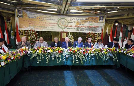 Delegates from the non-governmental friendship organizations of Arab countries attend the closing ceremony of the second China-Arab Friendship Conference held in Damascus, capital of Syria, on Oct. 29, 2008. The conference concluded here Wednesday with the signing of an action plan calling for further boosting bilateral exchanges and cooperation in various fields.