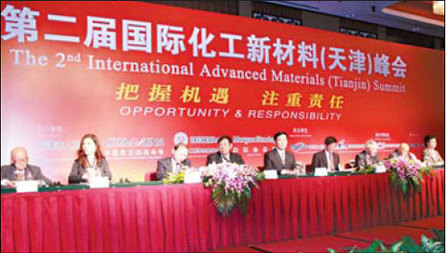 The second International Advanced Materials (Tianjin) Summit provides an efficient platform for the business community, government officials and investment institutions to exchange opinions and information. [Liu Xin/China Daily] 