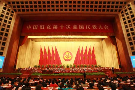 The Tenth National Women's Congress is lowered the curtain in the Great Hall of the People in Beijing, capital of China, Oct. 31, 2008. [Xinhua]