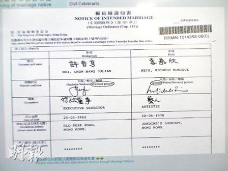 A photo of the 'Notice of Intended Marriage' for Michelle Reis and Julian Hui. [Ming Pao] 