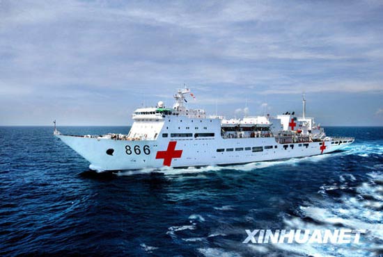 國Hospital ship 886 at sea. 