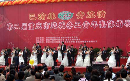 Newly-weds of migrant workers participate in a group wedding in southwest China&apos;s Chongqing Municipality, Nov. 2, 2008. 