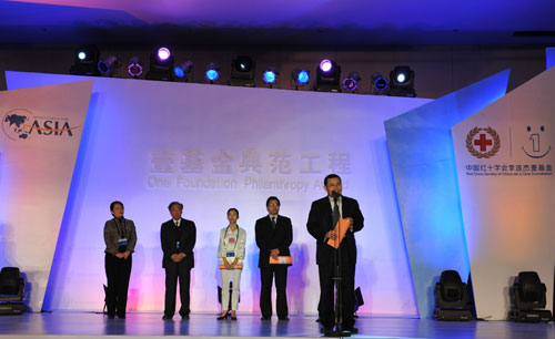 An evaluation panel member delivers a speech at the One Foundation Philanthropy Awards Nov. 1. 