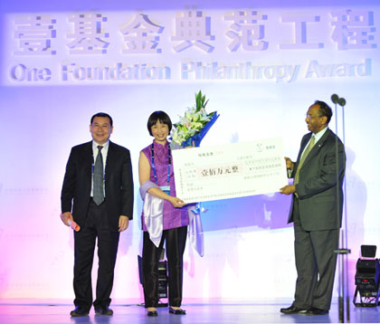A winner receives award at One Foundation Philanthropy Awards Nov. 1.