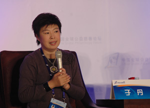Yu Dan, Professor of Beijing Normal University. [China.org.cn] 