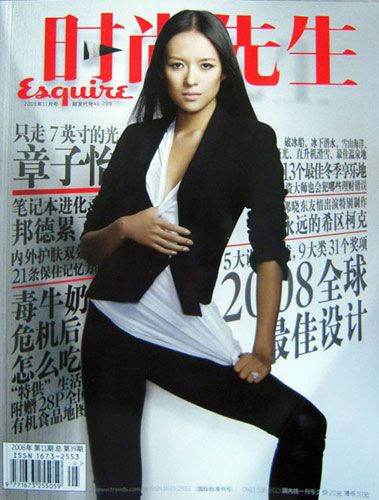 Chinese mainland actress Zhang Ziyi is this month's Esquire cover girl. The actress' portrait was seen on the magazine's February issue in 2006.[yule.sohu.com]