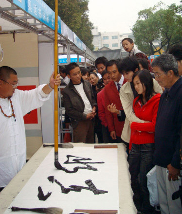 The Second Chinese Folk Handicraft Art Festival is held in Suzhou, Jiangsu Province, on November 1, 2008. During the nine-day festival, Chinese folk artists make handicraft at the city's Guanqian Street, attracting tourists from all over the world. 