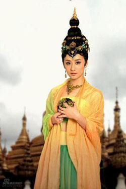 Vivian Chen as the Princess of India (Tianzhu Gongzhu) [Photo: sina.com.cn]