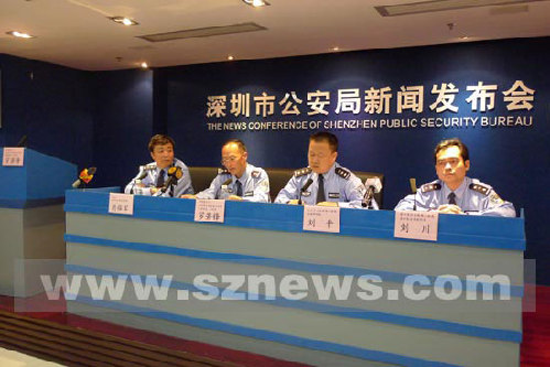 Shenzhen Public Security Bureau holds a press conference on Wednesday, November 5, 2008, announcing the result of an investigation over an official's misconduct in public. [Photo: sznews.com]