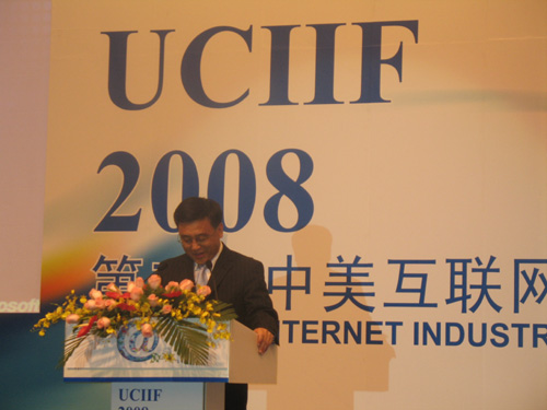 Ya-Qin Zhang, chairman of Microsoft China [China.org.cn] 