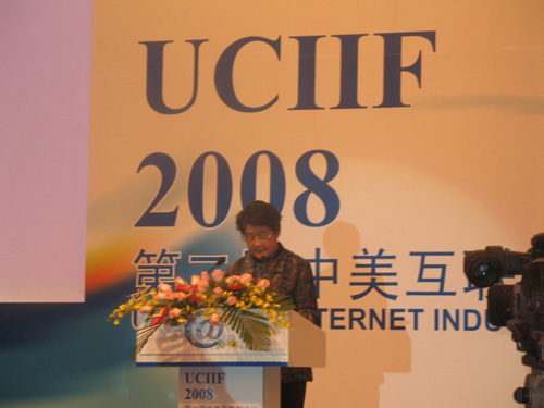 Hu Qiheng, president of the Internet Society of China (ISC) [China.org.cn]