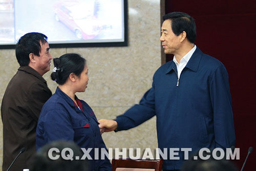 Bo Xilai (R), Secretary of the Chongqing Municipal Committee shakes hands with a representative of the city's taxi drivers who went on strike earlier this week. Bo met with taxi drivers Thursday, November 6, 2008 and promised to help licensed cabbies increase their incomes. [Photo: cq.xinhuanet.com]
