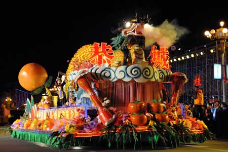 A float representing Gongcheng Yao Autonomous County moves along during a parade in Guilin, southwest China's Guangxi Zhuang Autonomous Region, Nov. 9, 2008. The parade was part of local celebrations for the 50th anniversary of the establishment of the Guangxi Zhuang Autonomous Region. [Photo: Xinhua/Chen Ruihua]