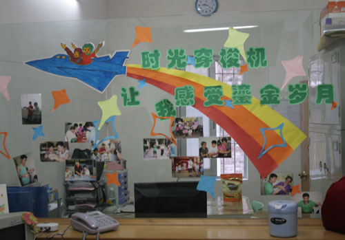 This photo, taken on Monday, November 10th, 2008 shows a photo gallery of the activities organized by the training centre for people with intellectual disabilities at the Fengyuan Street residential area in Guangzhou. 