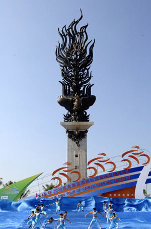 Actors perform at the opening ceremony of the 2008 International Road Cycling Race around Hainan Island in Sanya of south China's Hainan Province, Nov. 11, 2008. [Xinhua]