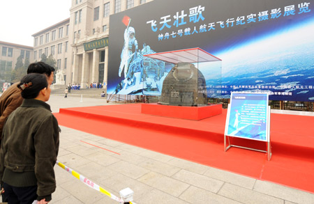 People visit China&apos;s Shenzhou VII spacecraft&apos;s re-entry module during an exhibition featuring the Shenzhou VII manned space flight at the Military Museum of the Chinese People&apos;s Revolution in Beijing, capital of China, Nov. 11, 2008.