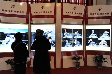 Visitors view photos during an exhibition featuring the Shenzhou VII manned space flight at the Military Museum of the Chinese People's Revolution in Beijing, capital of China, Nov. 11, 2008. 