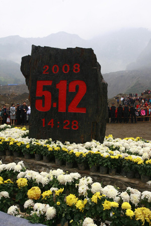People attend the opening ceremony of Donghekou Earthquake Relics Park in Qingchuan county of southwest China's Sichuan Province, Nov. 12, 2008. Donghekou Earthquake Relics Park, the first memorial park of Wenchuan Earthquake, opend to the public on Wednesday. (Xinhua/Zhong Min)