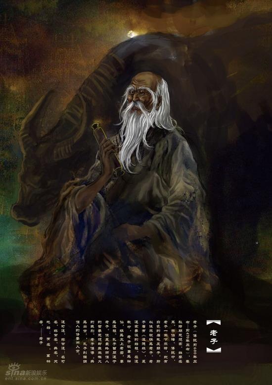 Lao-tzu, a philosopher of the late Spring and Autumn Period (770 - 476 BC). This is a concept art from the film, Confucius directed by Hu Mei, set to be released in October 2009. 