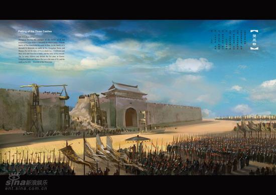 Battle scene. This is a concept art from the film, Confucius directed by Hu Mei, set to be released in October 2009. 
