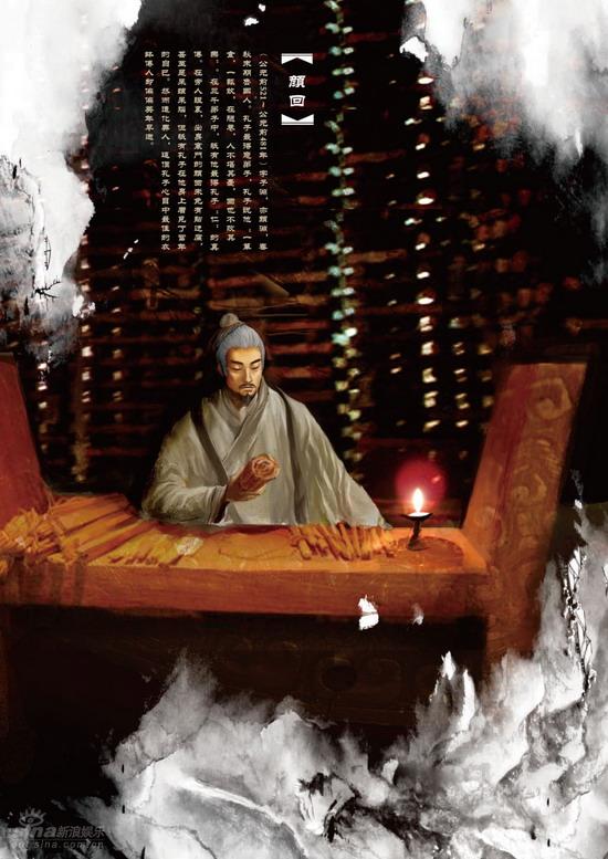 Yan Hui, a disciple of Confucius. This is a concept art from the film, Confucius directed by Hu Mei, set to be released in October 2009.