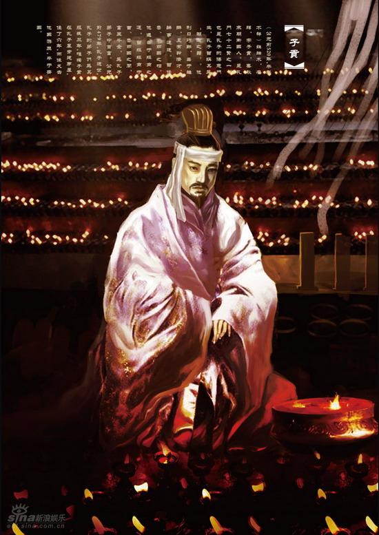 Zigong, a disciple of Confucius. This is a concept art from the film, Confucius directed by Hu Mei, set to be released in October 2009. 