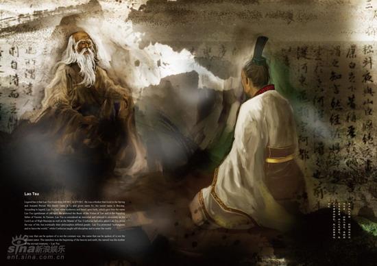 Scene of Confucius seeking advice from Lao-tzu. This is a concept art from the film, Confucius directed by Hu Mei, set to be released in October 2009.