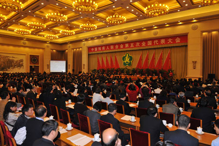 Photo taken on Nov. 13, 2008 show the venue of the closing ceremony of the fifth national congress of the China Disabled Persons' Federation (CDPF) in Beijing, capital of China. 