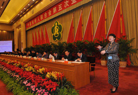 Photo taken on Nov. 13, 2008 shows the venue of the closing ceremony of the fifth national congress of the China Disabled Persons' Federation (CDPF) in Beijing, capital of China.