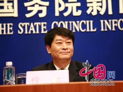 Vice Director of the National Development and Reform Commission Mu Hong at Friday's press conference held by the State Council Information Office.