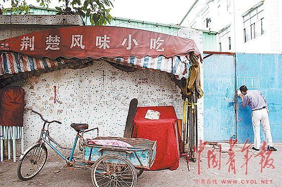 A tent restaurant outside Hejun Toy Factory is closed in Dongguan, Guangdong Province.